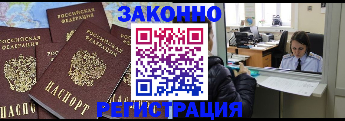 регистрация для школы в Шумихе